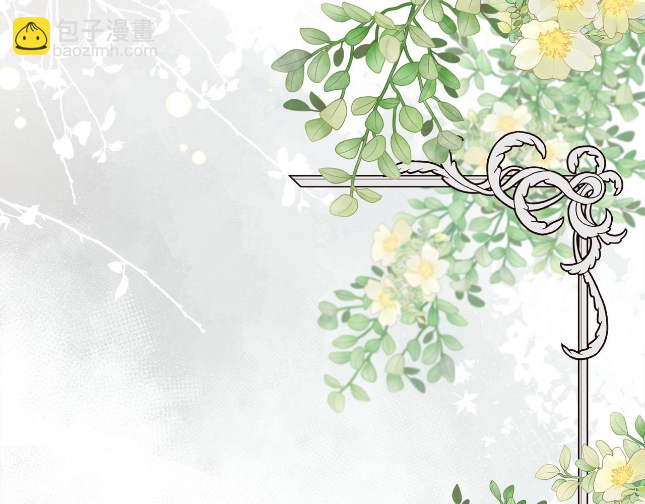 第77话 杀害皇族(1/4)-第78话