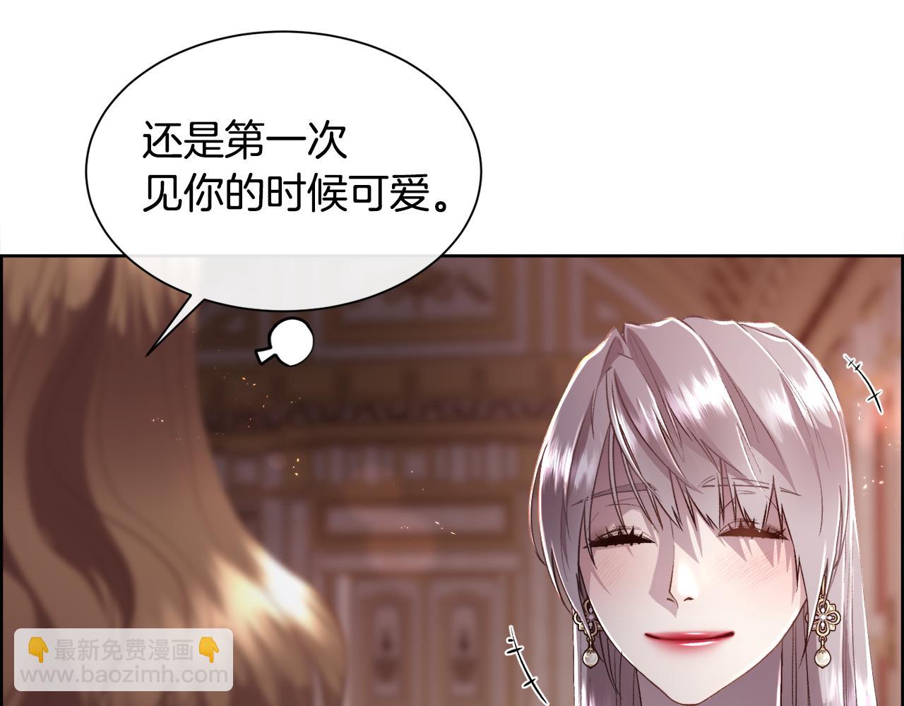 第77话 杀害皇族(1/4)-第78话