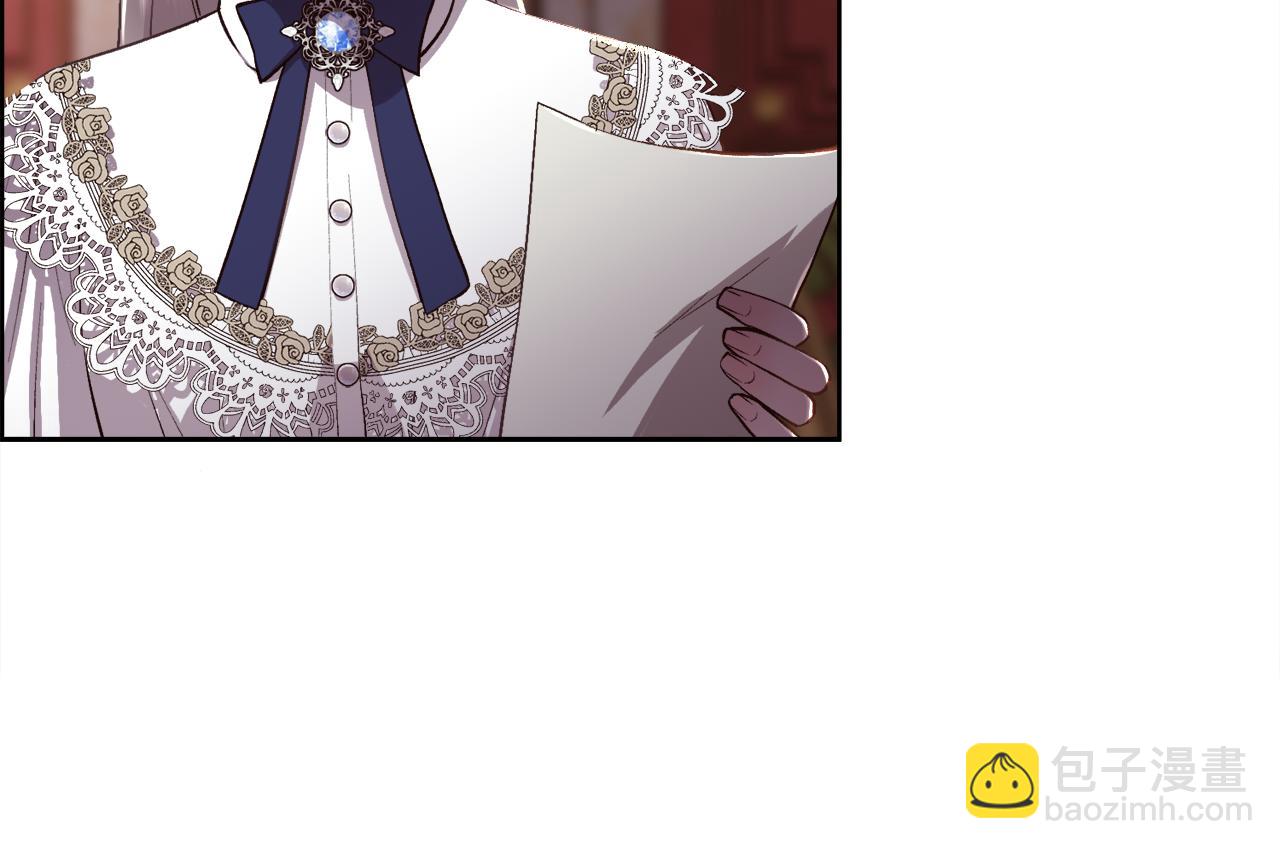 第77话 杀害皇族(1/4)-第78话