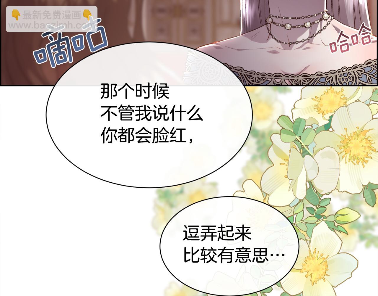 第77话 杀害皇族(1/4)-第78话