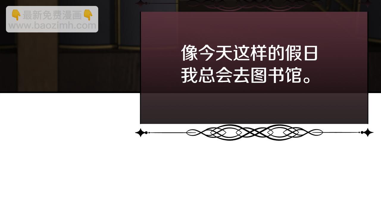 第77话 杀害皇族(1/4)-第78话