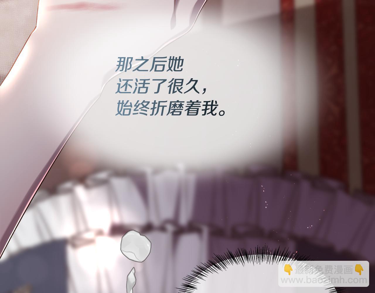 第77话 杀害皇族(1/4)-第78话