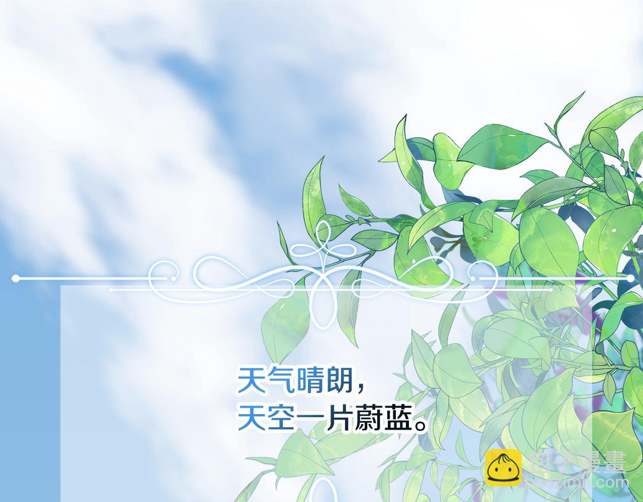 第9话 叔叔的订婚礼(1/3)-第10话