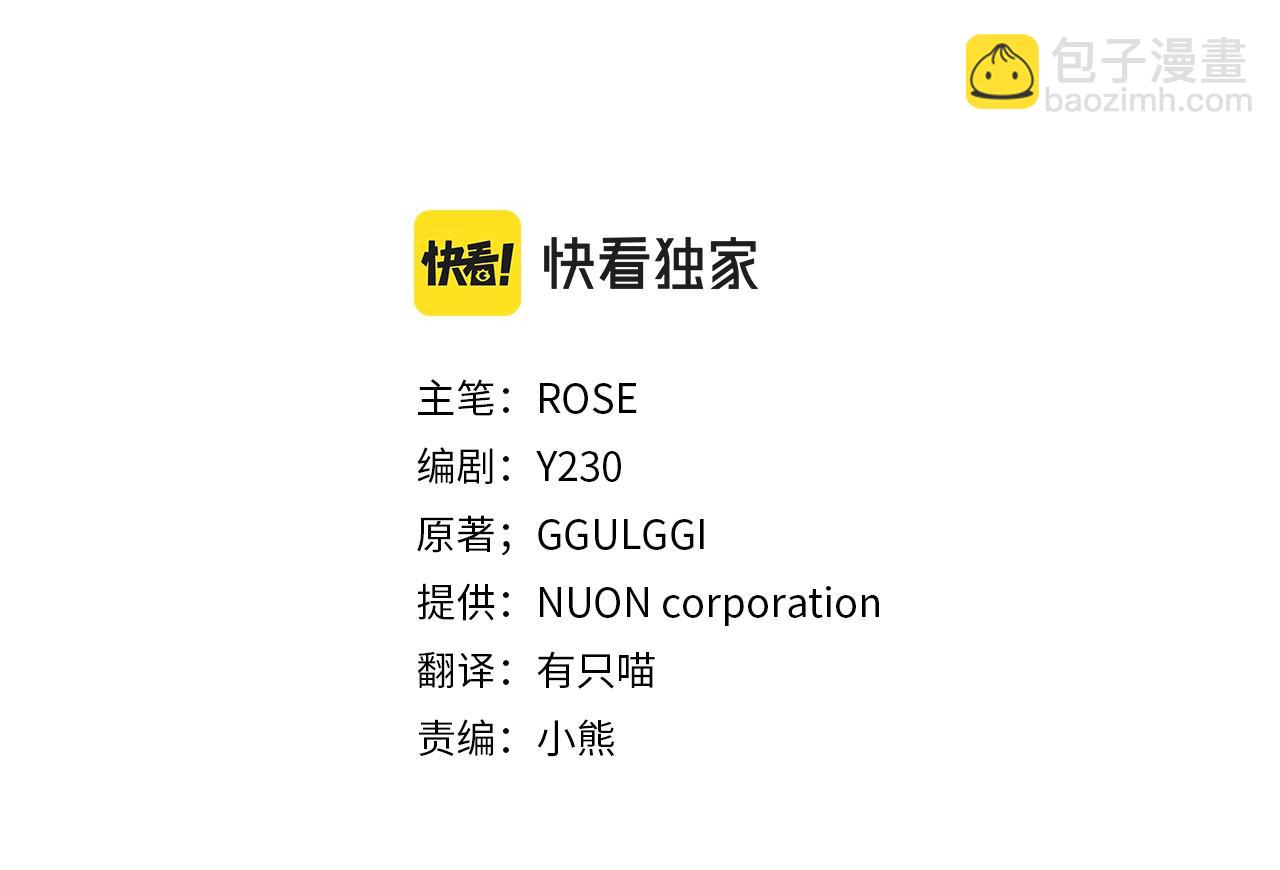 第9话 叔叔的订婚礼(1/3)-第10话