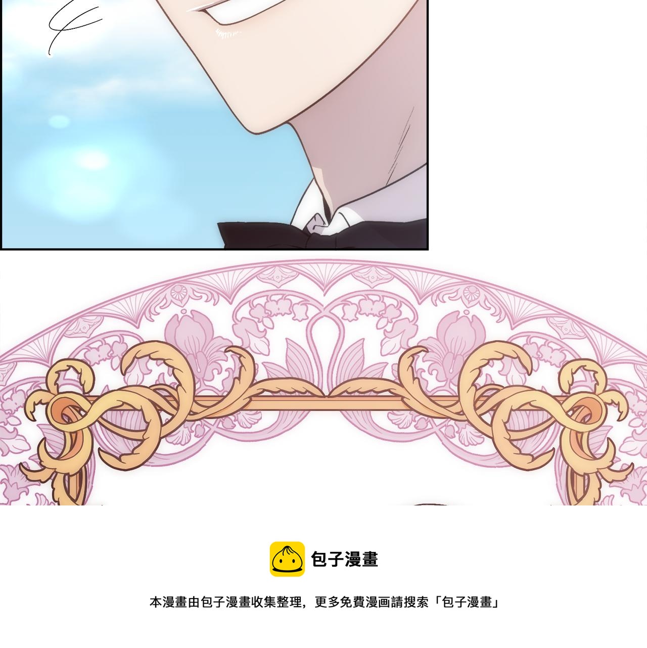 第9话 叔叔的订婚礼(1/3)-第10话