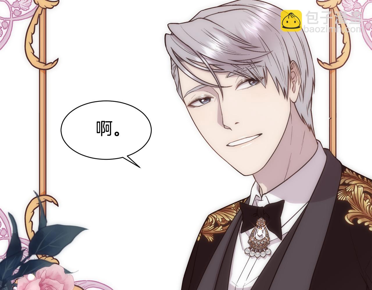 第9话 叔叔的订婚礼(1/3)-第10话