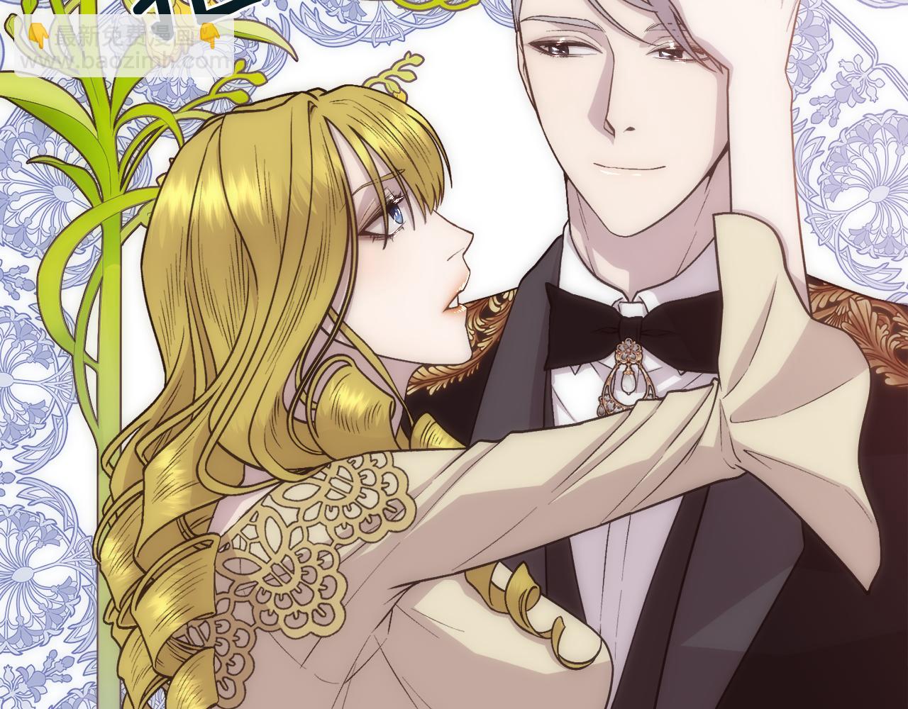 第9话 叔叔的订婚礼(1/3)-第10话