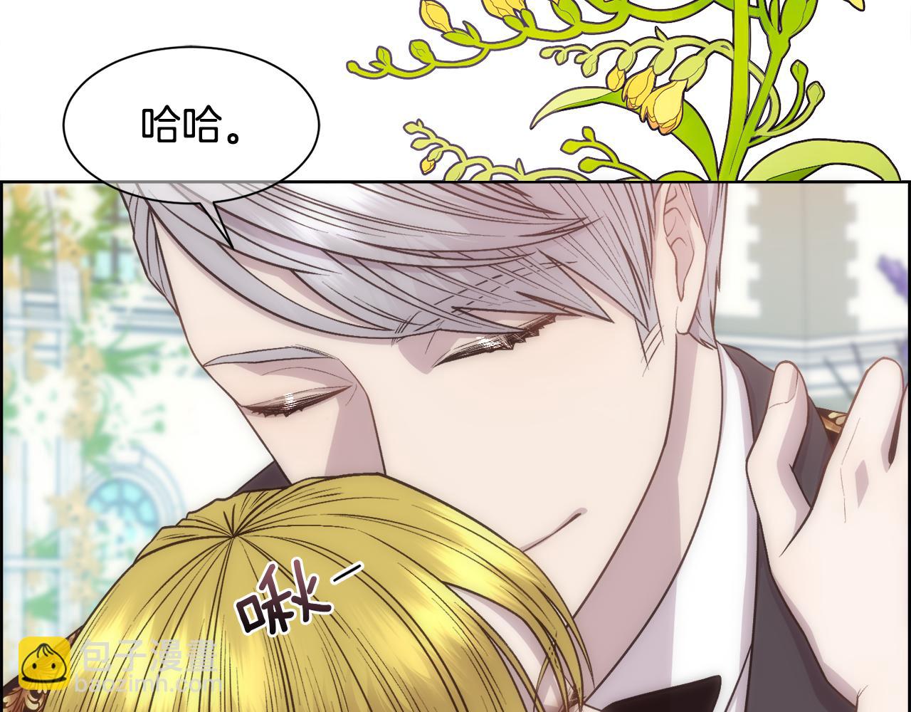 第9话 叔叔的订婚礼(1/3)-第10话