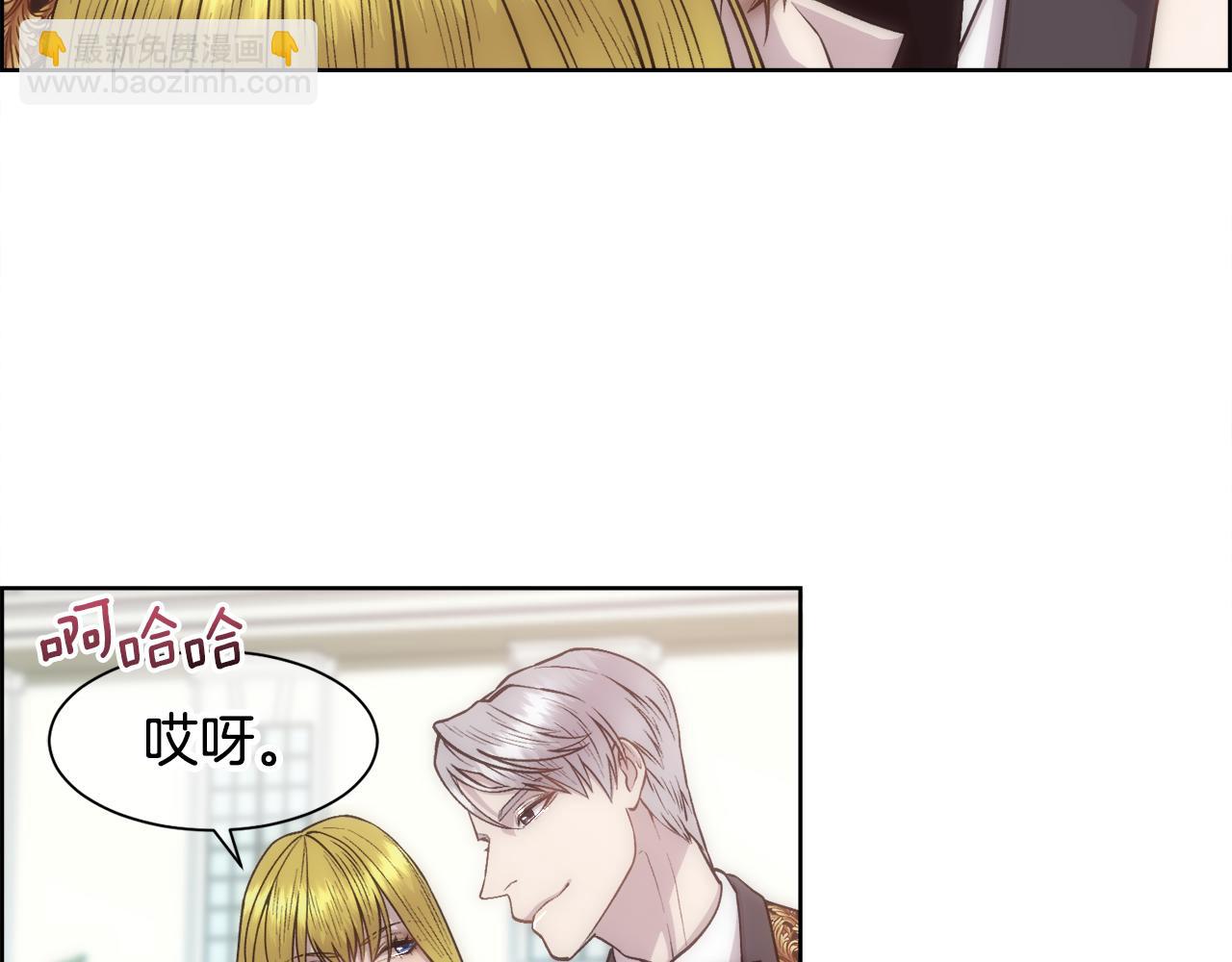 第9话 叔叔的订婚礼(1/3)-第10话