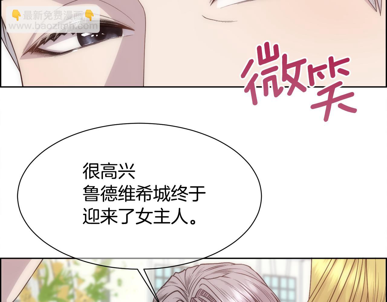 第9话 叔叔的订婚礼(1/3)-第10话