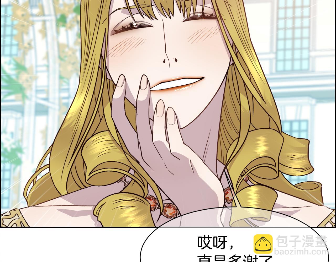 第9话 叔叔的订婚礼(1/3)-第10话