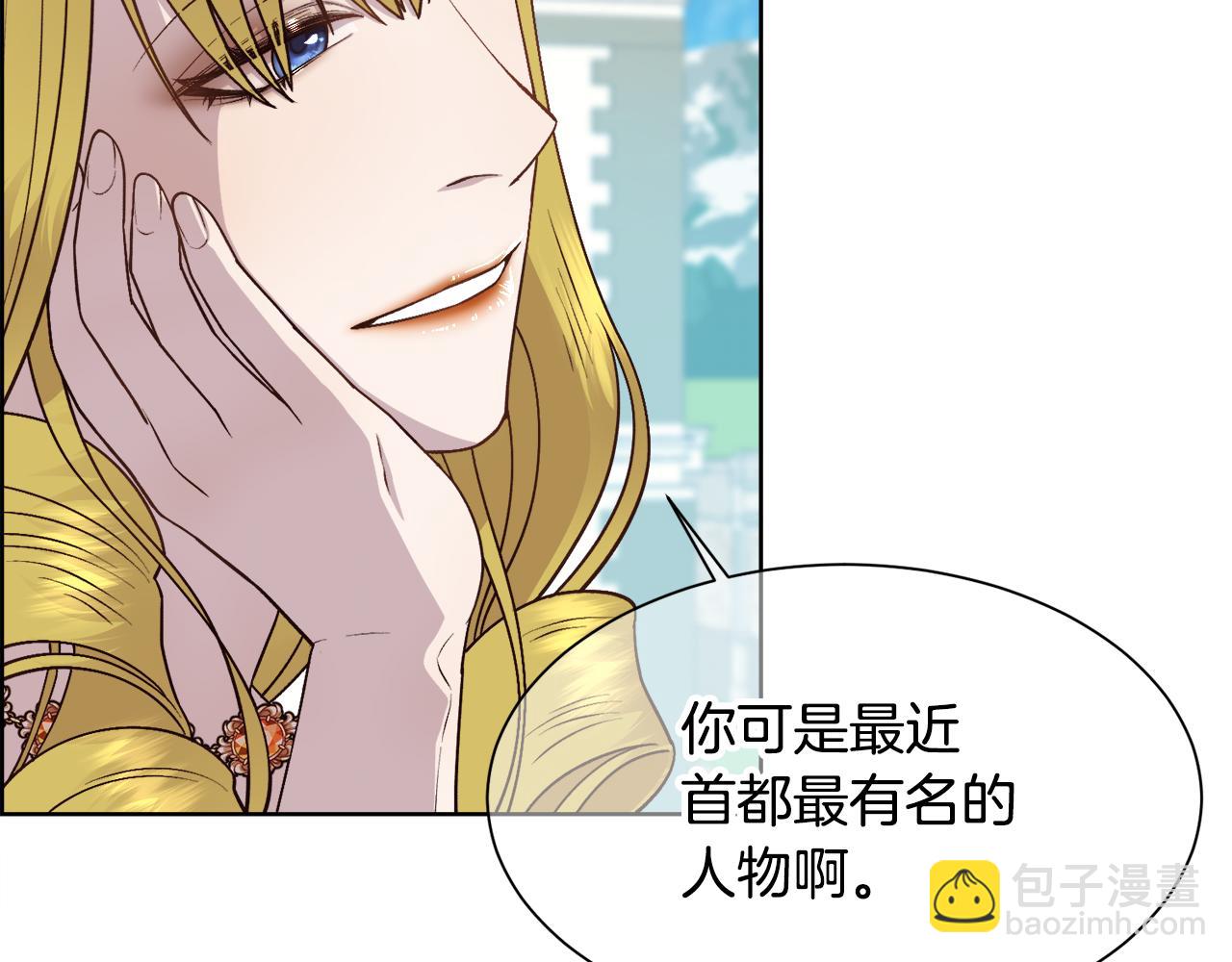 第9话 叔叔的订婚礼(1/3)-第10话