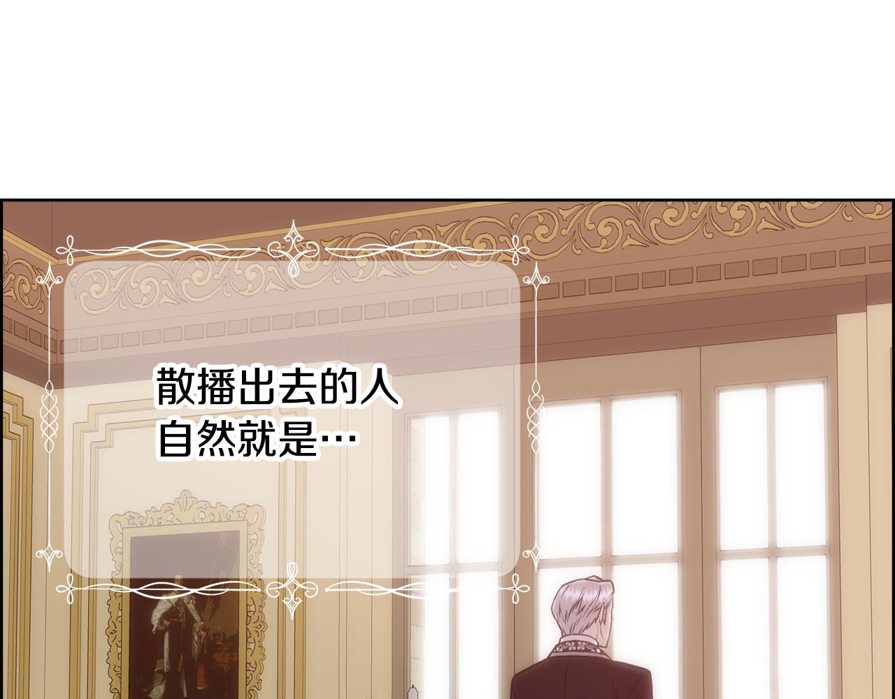 第9话 叔叔的订婚礼(1/3)-第10话