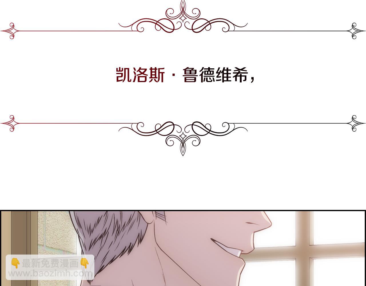 第9话 叔叔的订婚礼(1/3)-第10话