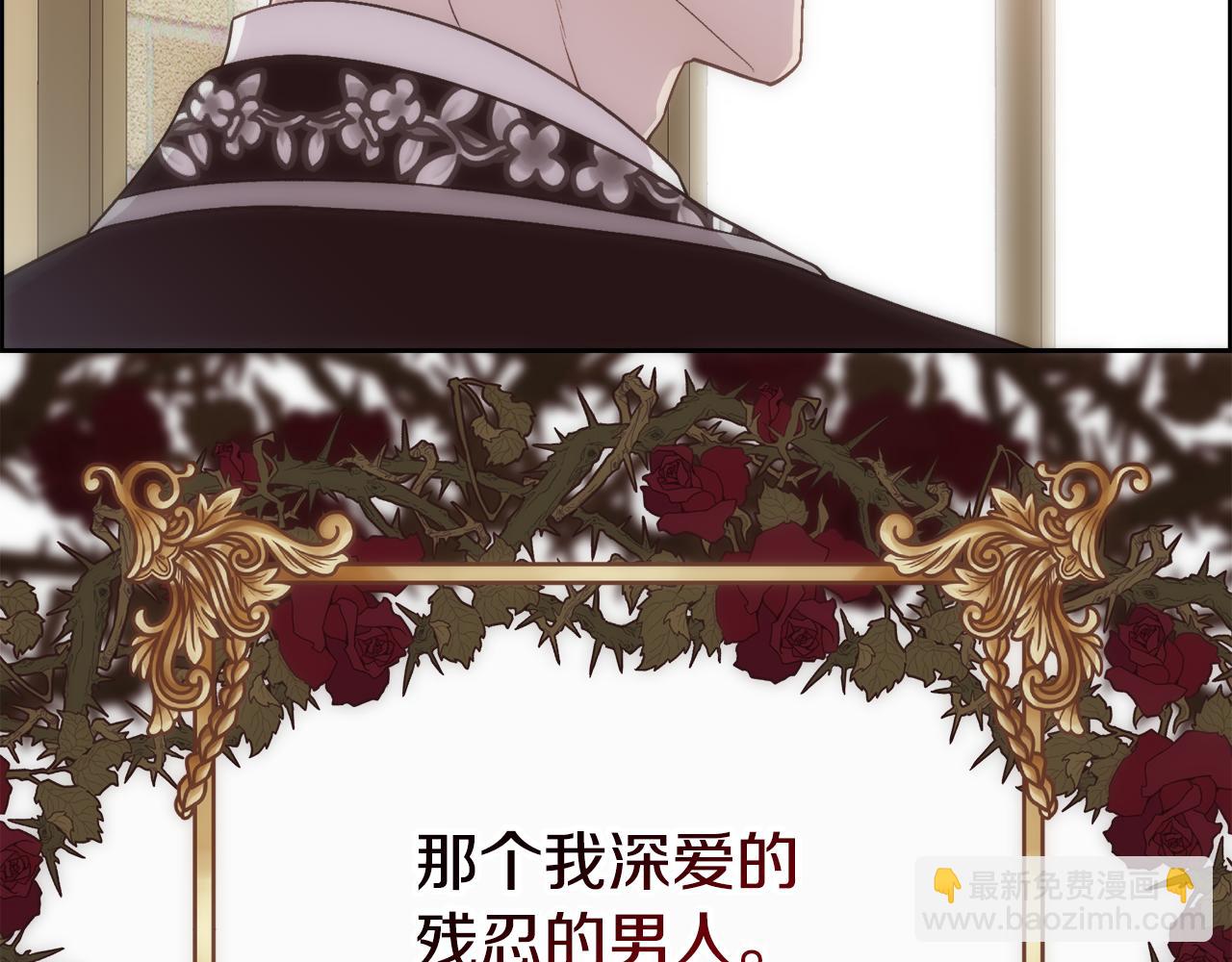 第9话 叔叔的订婚礼(1/3)-第10话