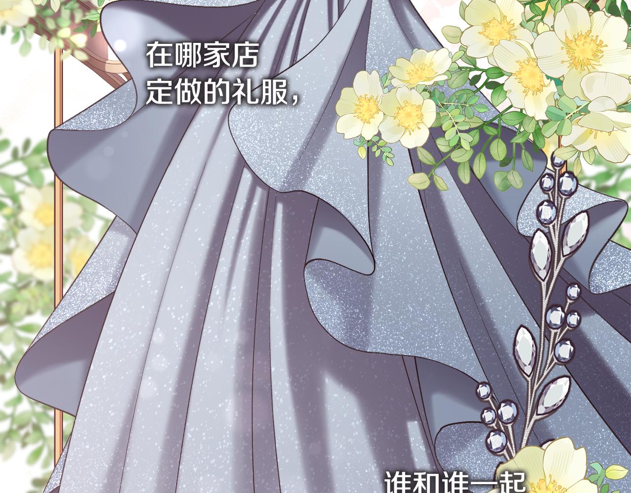 第79话 加洛林家族(1/4)-第80话