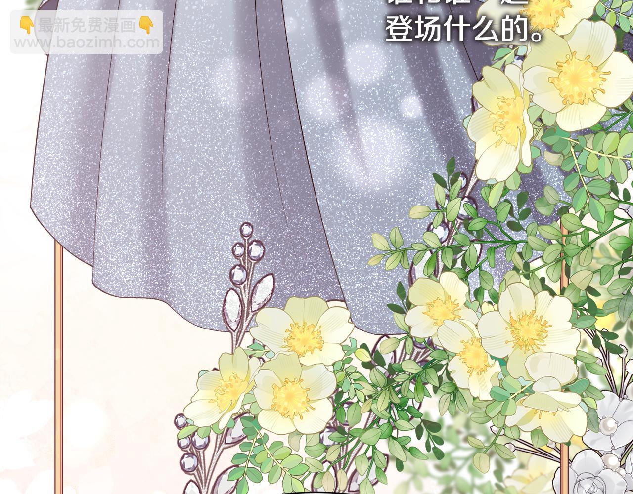 第79话 加洛林家族(1/4)-第80话