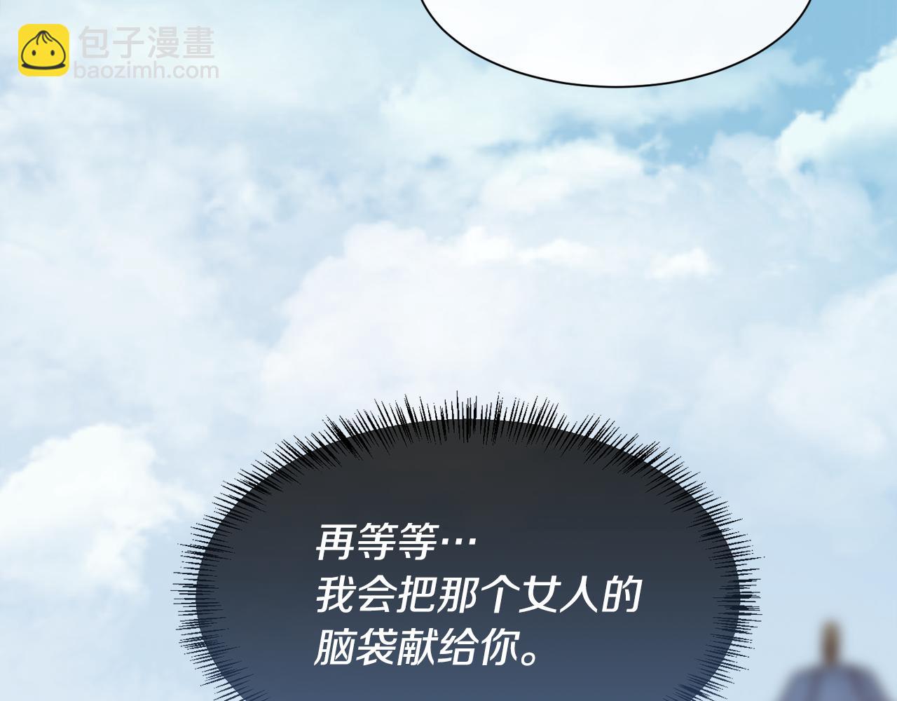 第79话 加洛林家族(1/4)-第80话