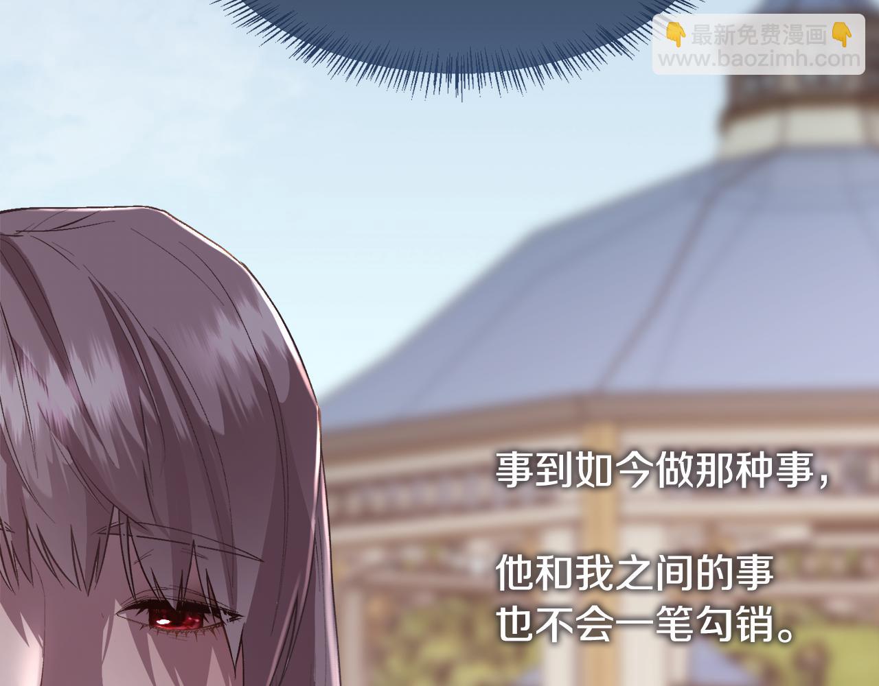 第79话 加洛林家族(1/4)-第80话