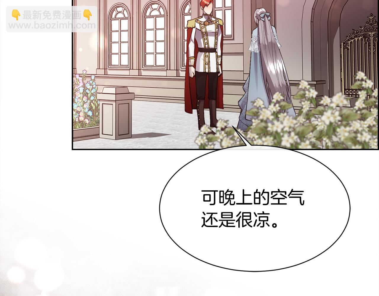 第79话 加洛林家族(1/4)-第80话