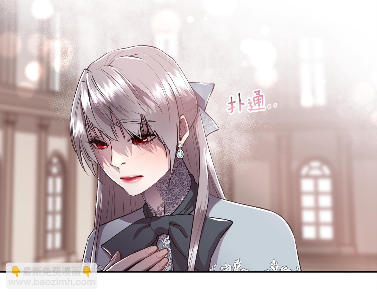 第79话 加洛林家族(1/4)-第80话