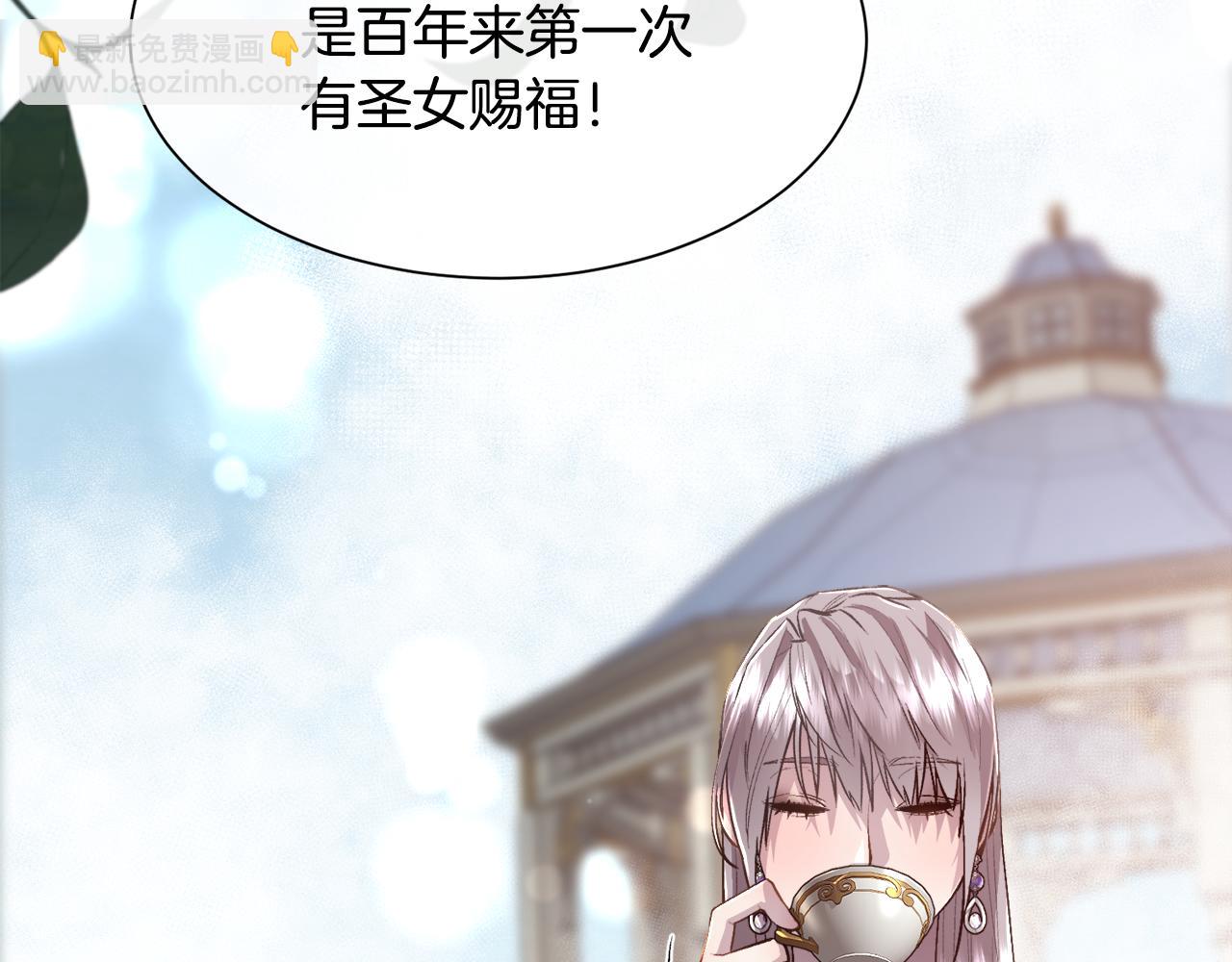 第79话 加洛林家族(1/4)-第80话