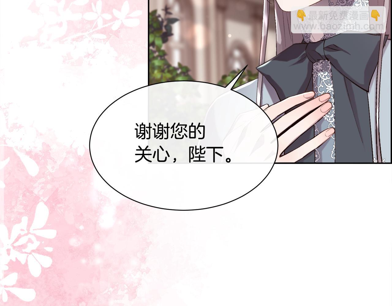 第79话 加洛林家族(1/4)-第80话