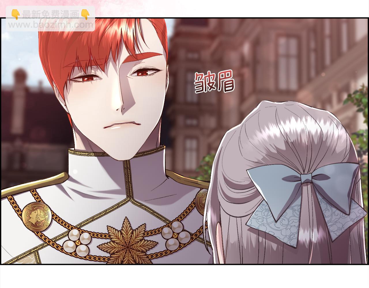 第79话 加洛林家族(1/4)-第80话