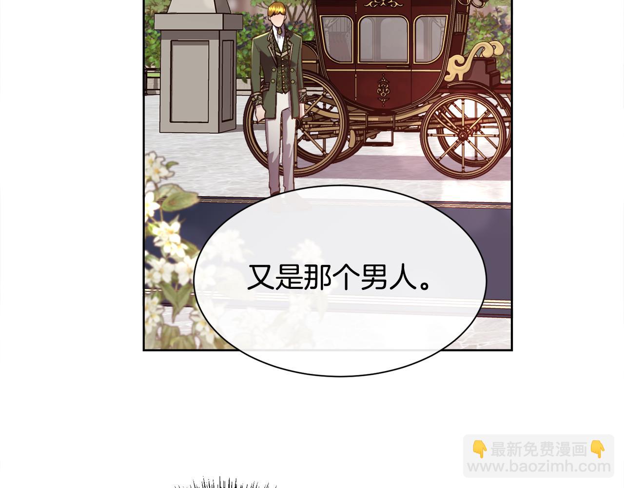 第79话 加洛林家族(1/4)-第80话