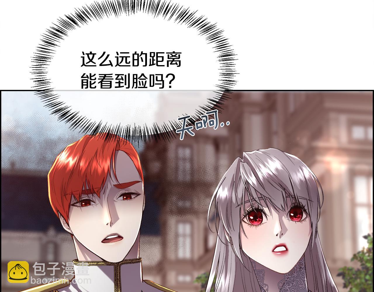 第79话 加洛林家族(1/4)-第80话