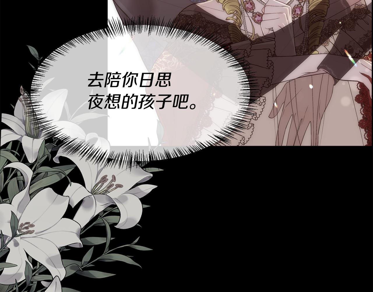 第81话 深夜交谈(1/4)-第82话