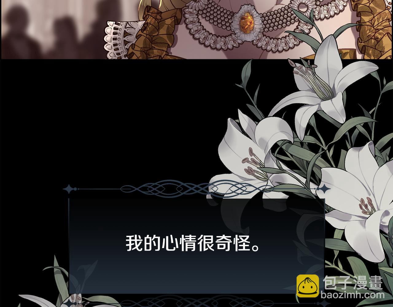 第81话 深夜交谈(1/4)-第82话