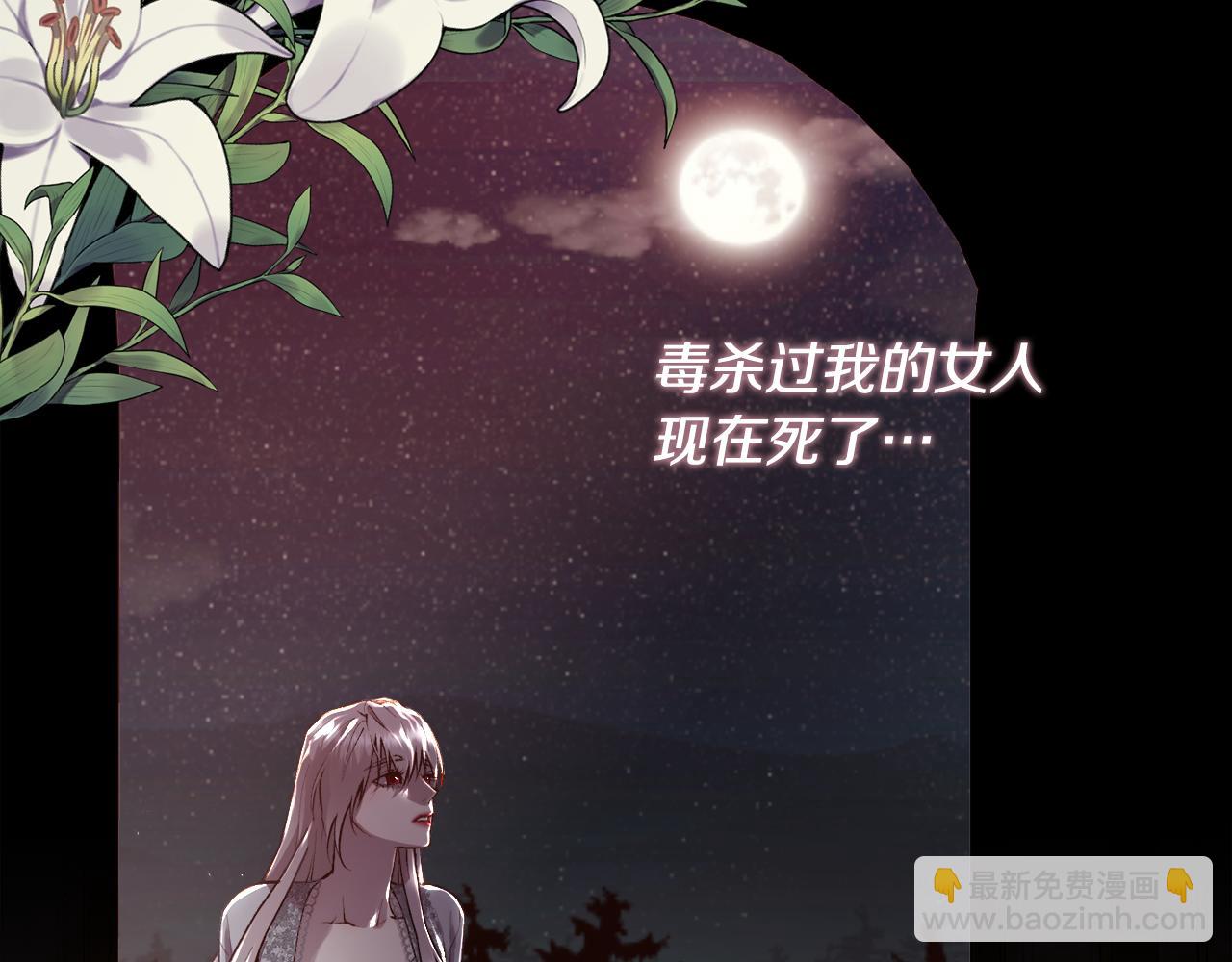 第81话 深夜交谈(1/4)-第82话