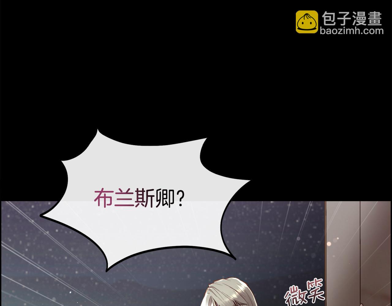 第81话 深夜交谈(1/4)-第82话