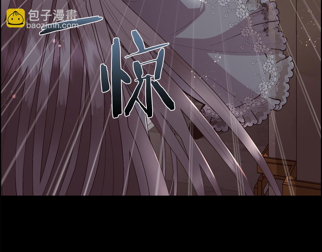 第81话 深夜交谈(1/4)-第82话