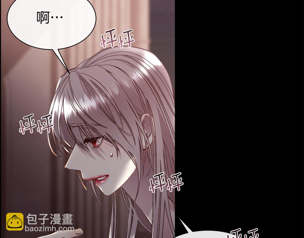 第81话 深夜交谈(1/4)-第82话