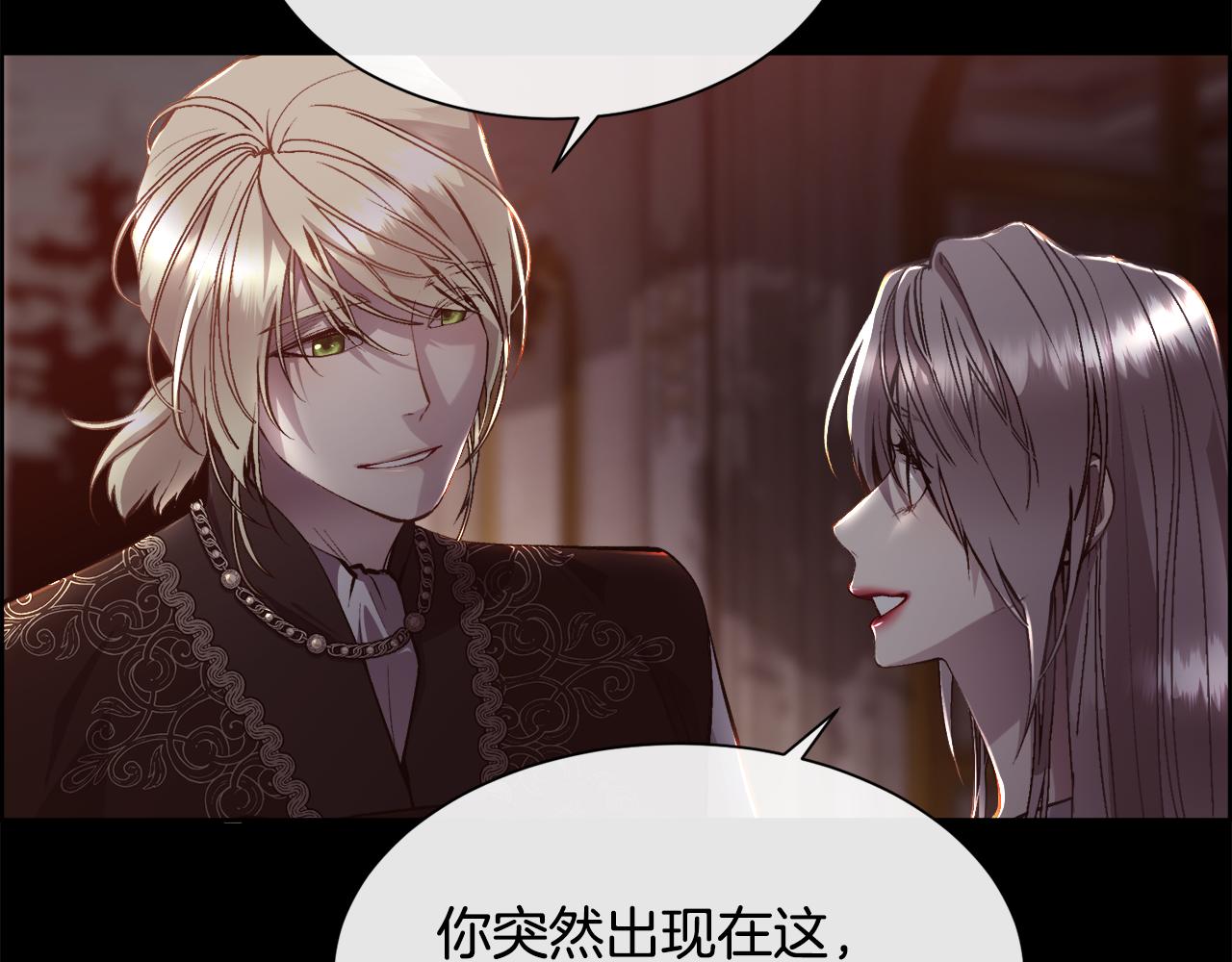 第81话 深夜交谈(1/4)-第82话