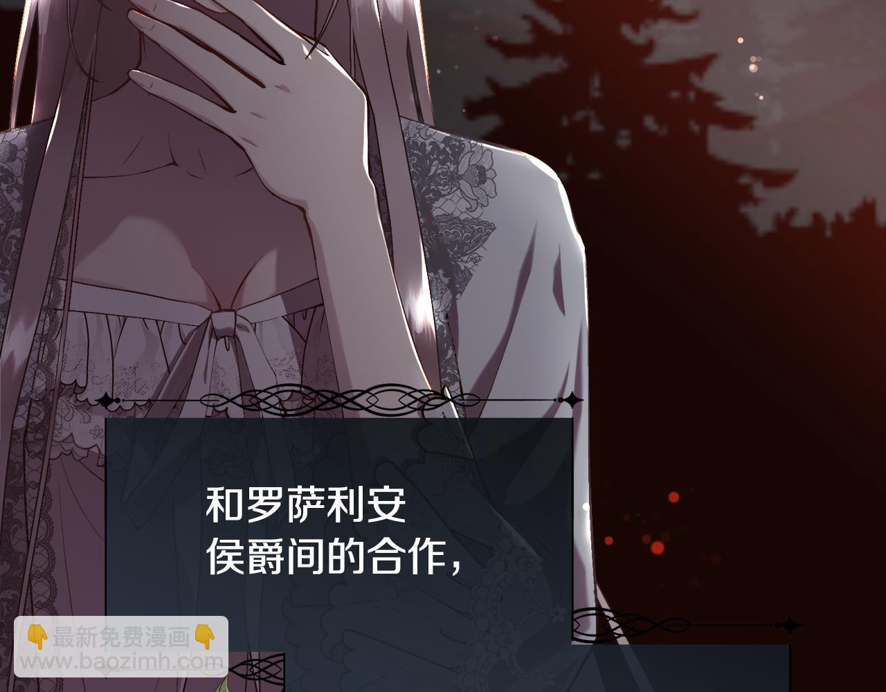 第81话 深夜交谈(1/4)-第82话