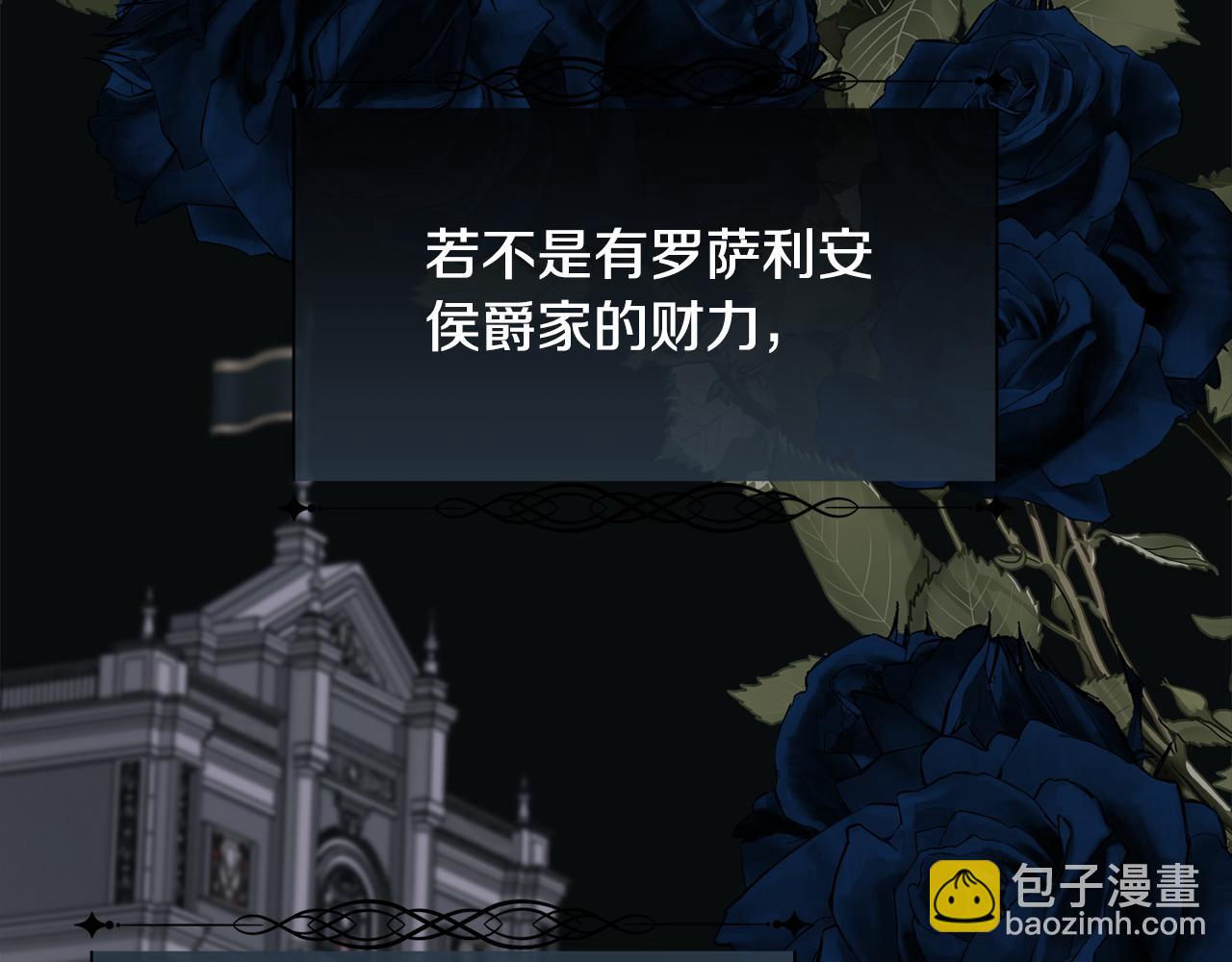 第81话 深夜交谈(1/4)-第82话