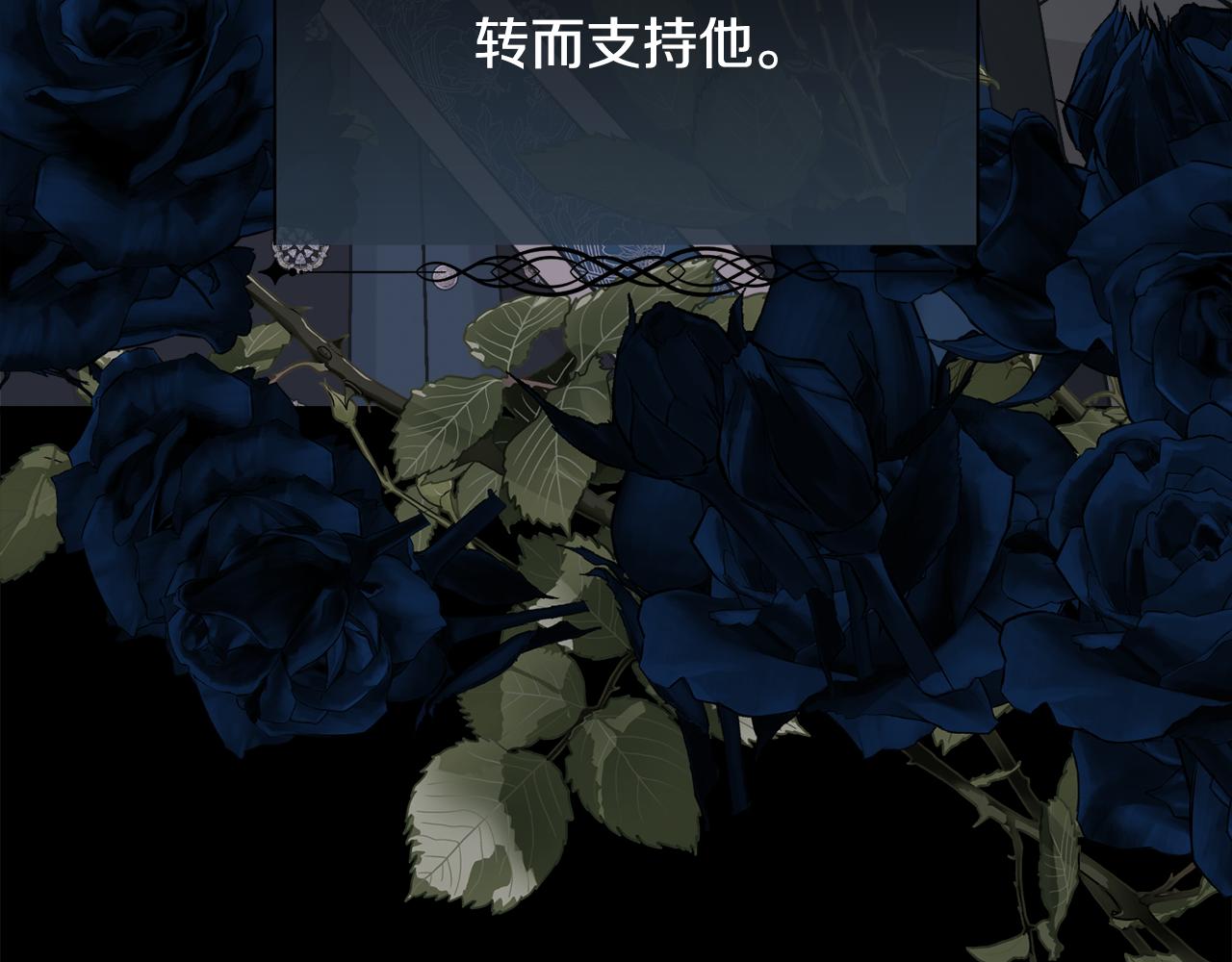 第81话 深夜交谈(1/4)-第82话