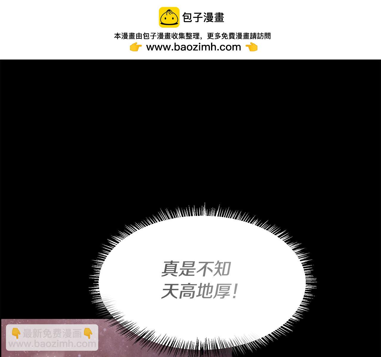 第81话 深夜交谈(1/4)-第82话