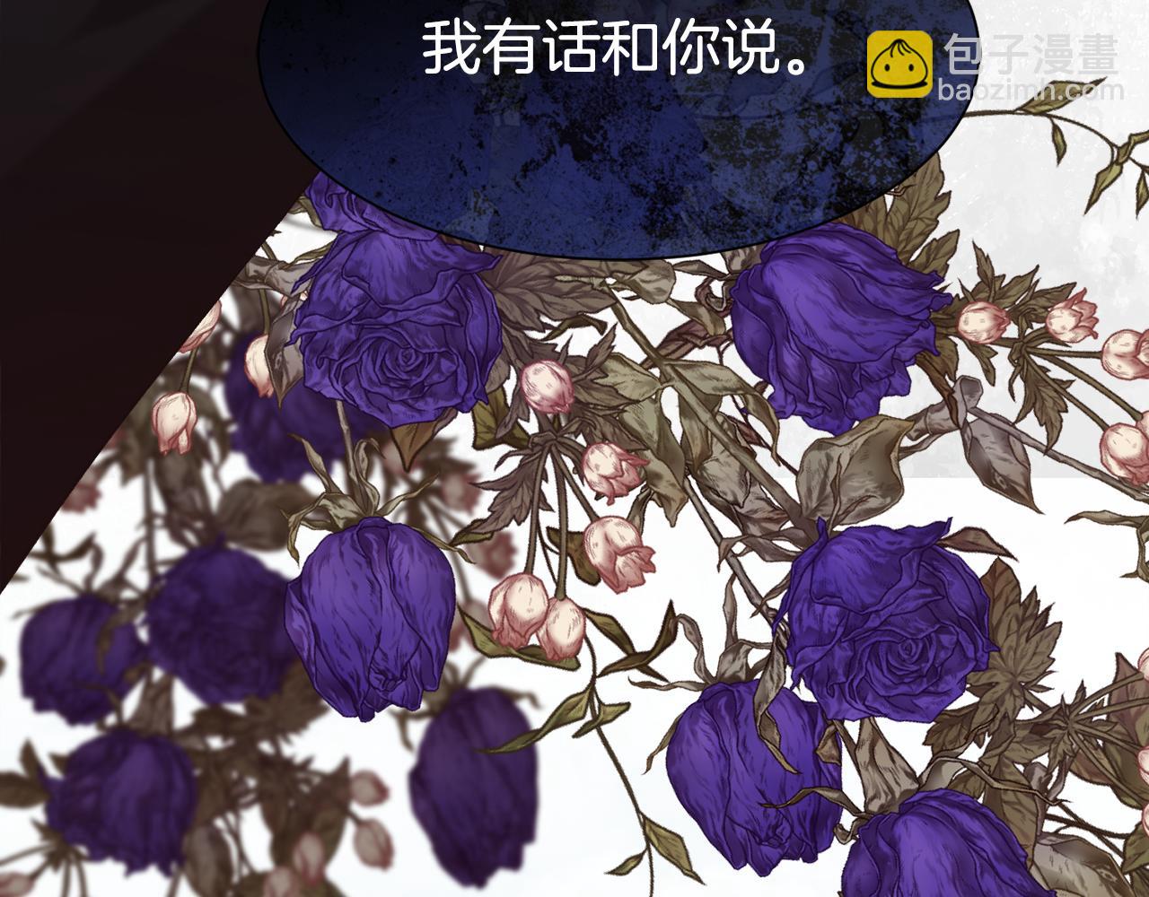 第83话 我杀了她(1/4)-第84话