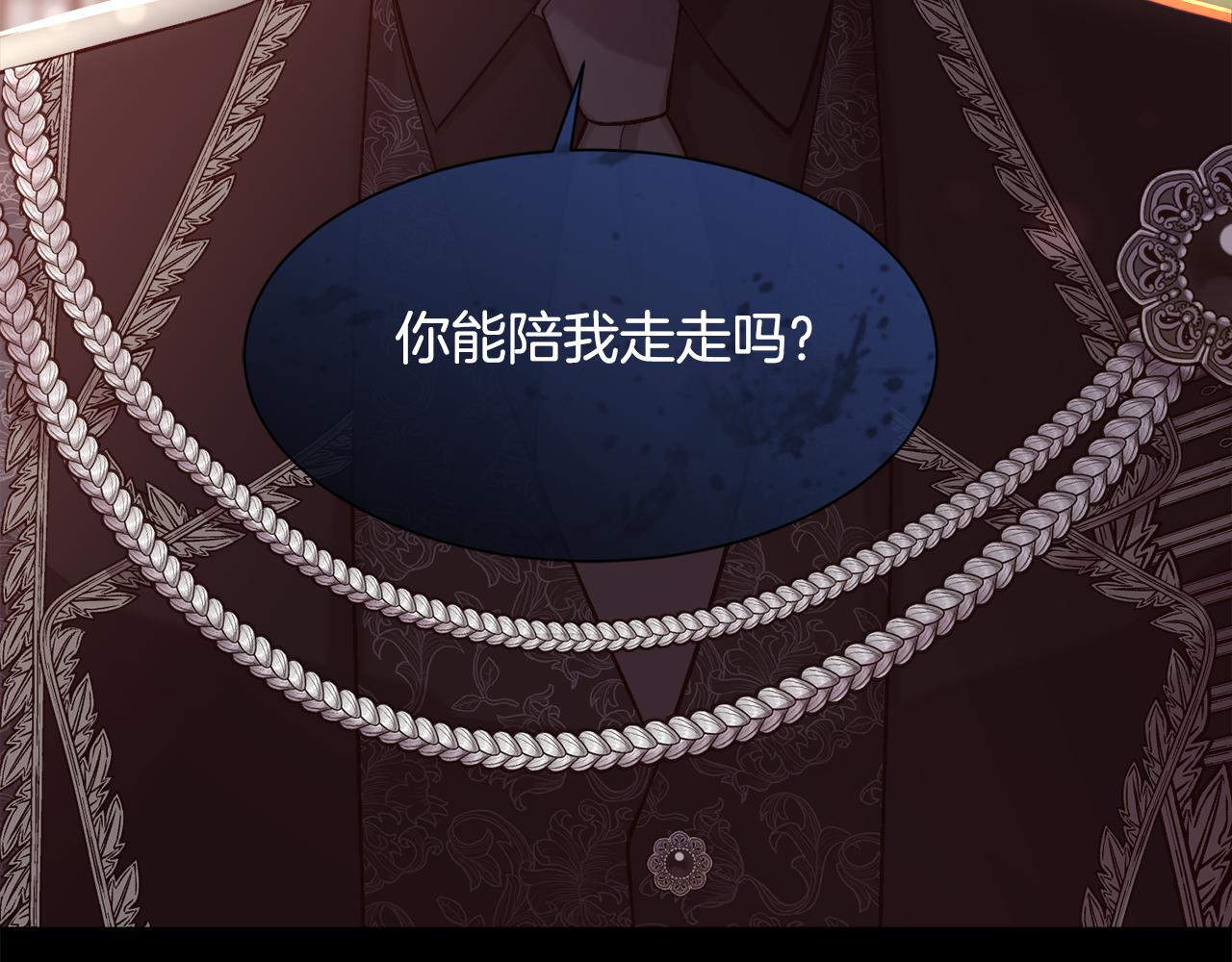 第83话 我杀了她(1/4)-第84话