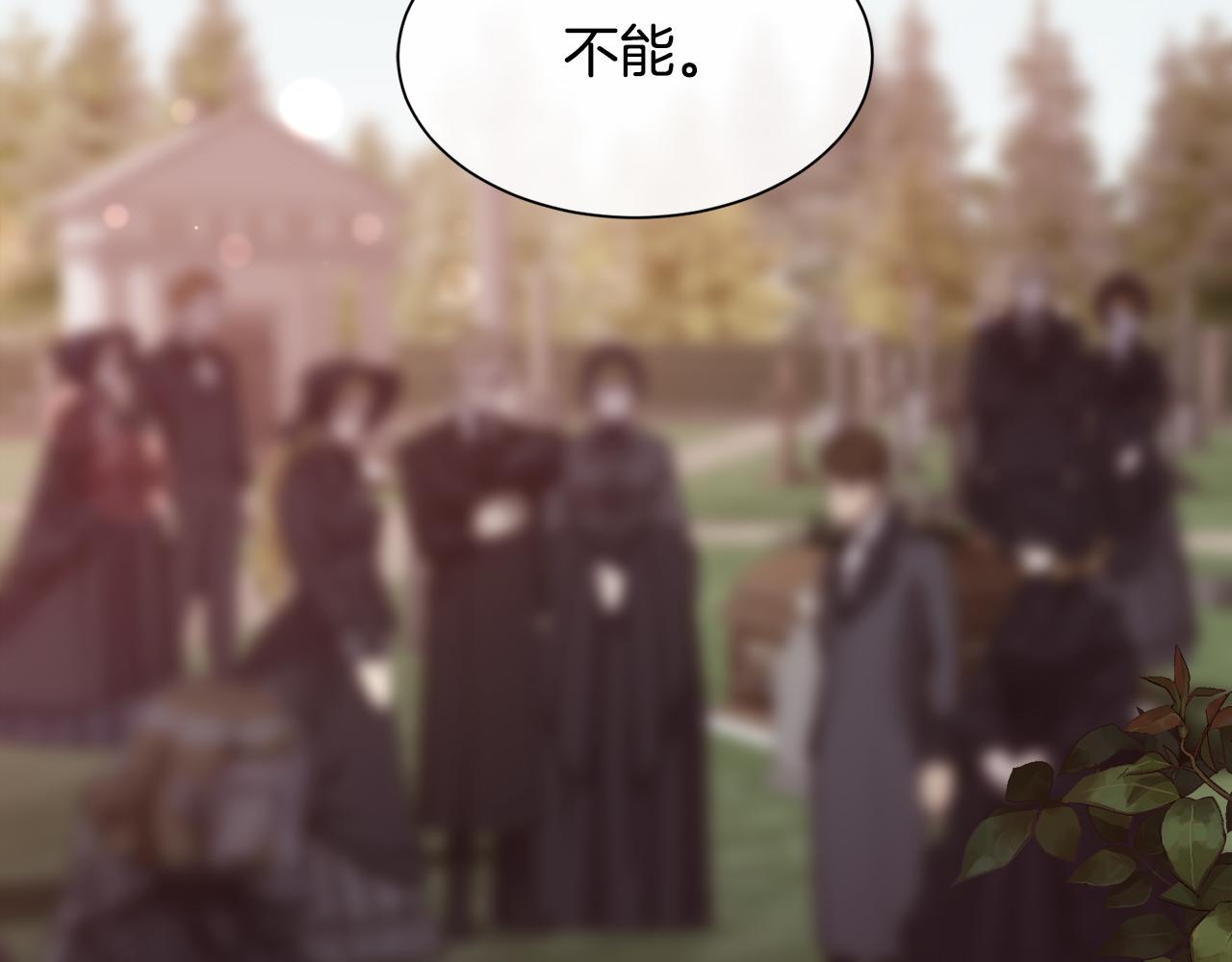 第83话 我杀了她(1/4)-第84话