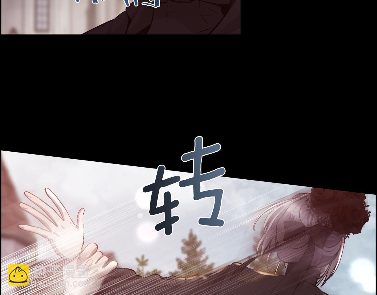 第83话 我杀了她(1/4)-第84话