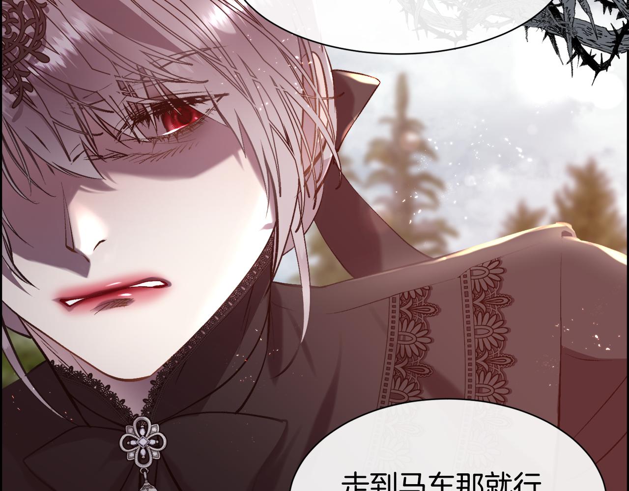 第83话 我杀了她(1/4)-第84话