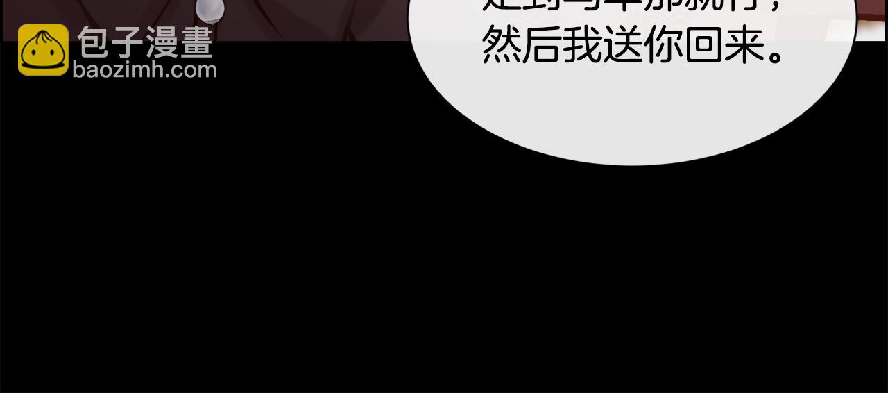 第83话 我杀了她(1/4)-第84话