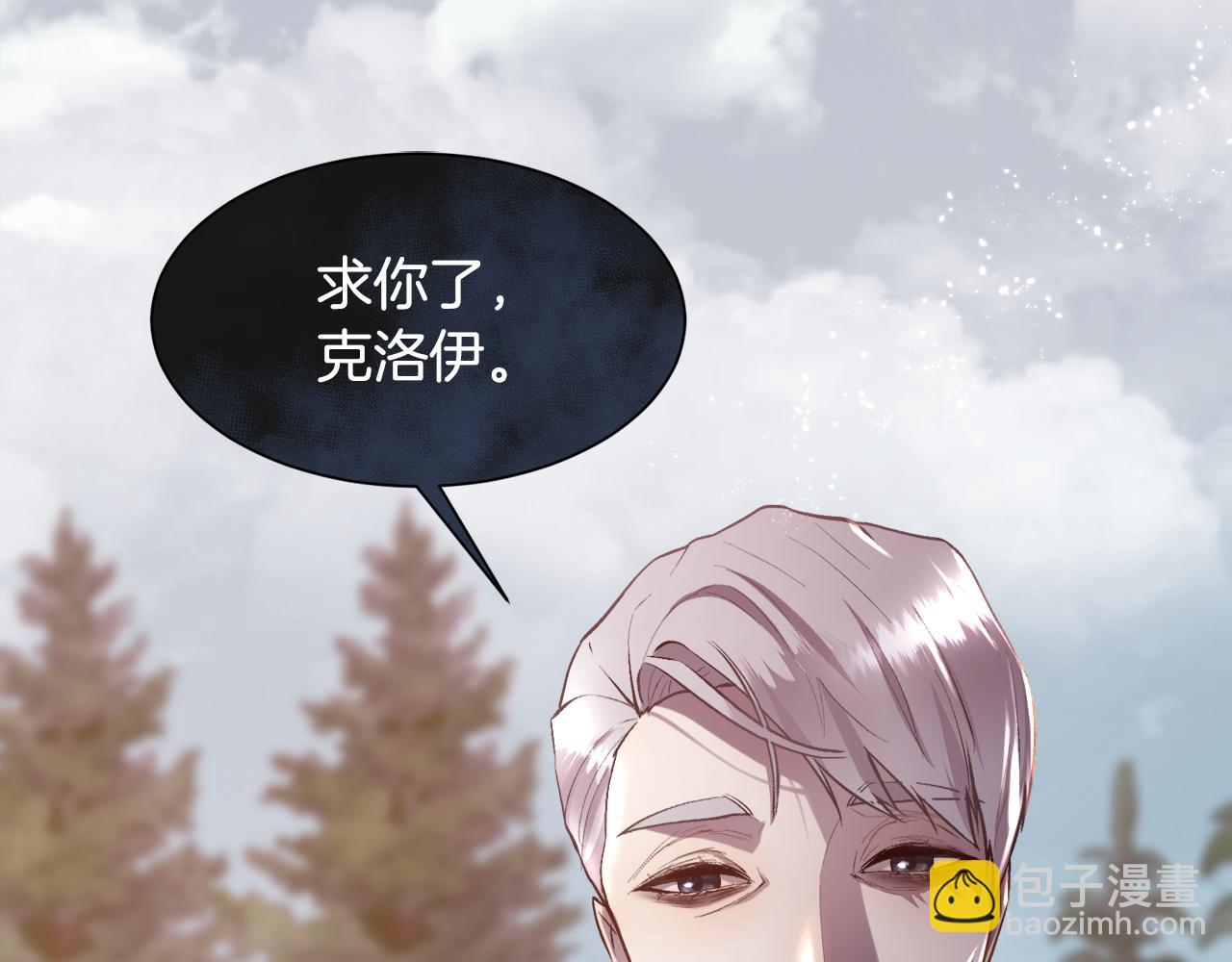 第83话 我杀了她(1/4)-第84话