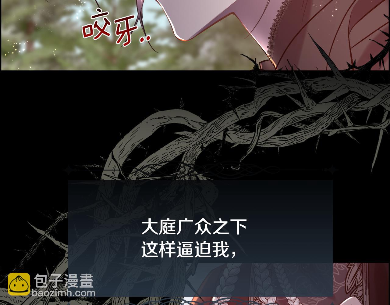 第83话 我杀了她(1/4)-第84话