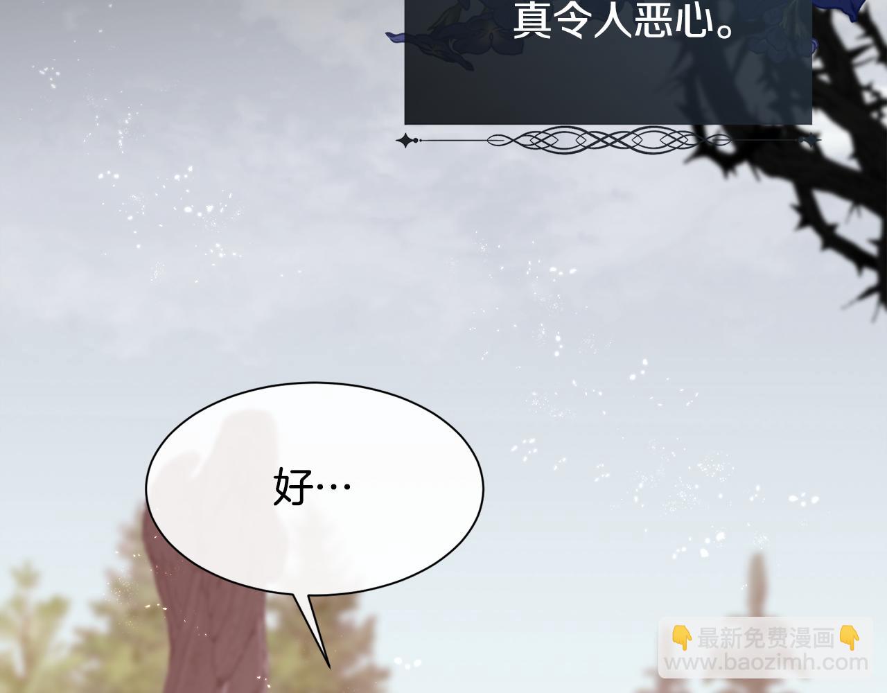 第83话 我杀了她(1/4)-第84话